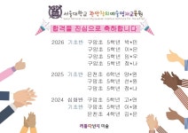 마이리틀다빈치미술교습소 | 리틀다빈치미술교습소