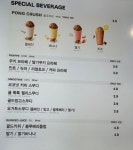 메가엠지씨커피 광양오일장점 | 메가MGC커피 광양중마점