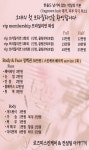 설아에스테틱컨설팅&연구소 | 포즈미스킨케어&컨설팅아카데미