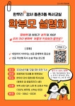 한우리독서토론논술반포3동홈클럽 | 한우리독서토론논술 강서 등촌3동 독서교실