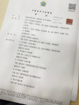 법무사고은호사무소 | 법무사고명진사무소