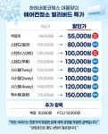 와이에스에코웍스 | 하하네에코웍스