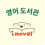 엠에스케이노블어학원 | 아이노블어학원