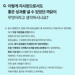 올네이션성북지사 | 미래엔수학 동대문광진성북중랑성동지사