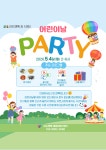 리드앤톡레이첼영어교습소 | 리드앤톡 영어원서 영어교습소