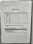 무지크바움입시전문피아노교습소 | 바움음악학원