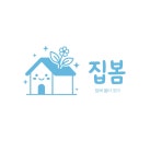 바이오봄울산1대리점 | 울산에어컨청소집봄
