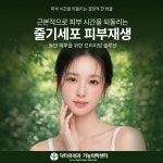 닥터유내과의원