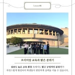 라파뮤직아카데미학원 | 탑클래스 뮤직아카데미학원