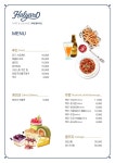 헬리팜커피 | 헬리어드