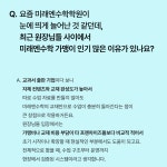 올네이션성북지사 | 미래엔수학 동대문광진성북중랑성동지사