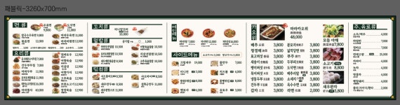 라사천마라탕 선학점 | 라사천마라탕&공시우육면 용전점