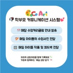 코코로미술교습소 | 코코아트미술교습소