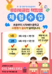 해울국어;독서논술 | 루미북클럽 책힘쌤 독서논술국어학원