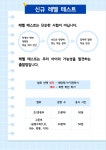 수학의힘 초격차1관학원