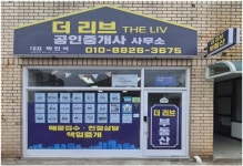 더리브센템3동904호 | 더리브공인중개사사무소