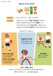 만들꿈미술교습소