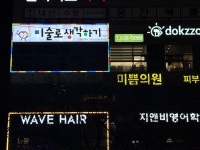 빅토미술로생각하기수지직영센타 | 미술로생각하기 대구달서신월성센터