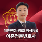 법무법인프런티어형사이혼전문변호사법률상담경주사무소 | 법무법인 프런티어 변호사법률상담 형사이혼전문 여수사무소