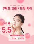 분당에스와이사회탐구교습소 | 에스와이뷰티크 분당서현점