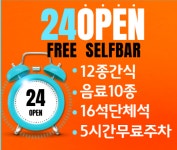 골프존파크투비젼남원역점 | 골프존파크 투비젼NX 덕풍스카이점