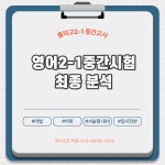 카이스트학원