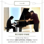 라파뮤직아카데미학원 | 탑클래스 뮤직아카데미학원