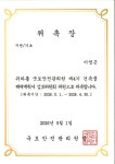 영근이앤씨 기술사사무소
