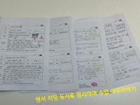제이스영어바다교습소 | 제이스영어교습소