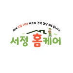 서정산업개발