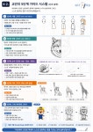 그레이트에이미술학원 | 아트에이미술학원