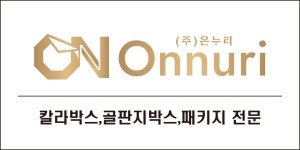 온누리