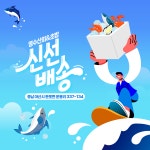 청년횟집난영수산 | 영수산 회&초밥