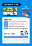 용암해법독서논술 | 해법독서논술 바로찬글교실