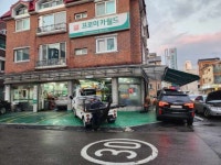 승일부분정비공업사 | 광일정비공업사