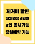 칠일팔네일 | 칠이오네일 구월점