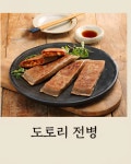 미사리밀빛초계국수 군산점