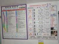 김경미아로마테라티 | 아로마테라피