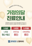 아이누리중랑튼튼 | 중랑튼튼신경외과의원