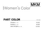 엠케이엠(MKM) 우현점 | MKM 포항우현점