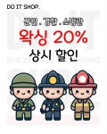 키리스태닝앤네일앤왁싱대구범어점 | 두잇샵 남자왁싱&태닝 부천상동점