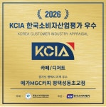 메가엠지씨커피평택성동초교점 | 메가MGC커피 평택성동초교점