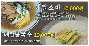 최피디해물칼국수도안가 | 최피디해물칼국수 본점