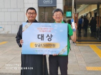 천주의성요한병원