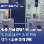 유베이스관리형독서실 서현점