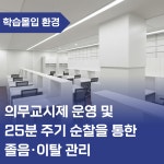 유베이스관리형독서실 서현점