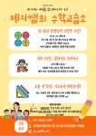 예지쌤의수학교습소
