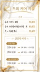 정시원헤어샵 | 시원해 헤어샵