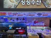 (주)와이마트대주연제점 | 와이마트 연제점