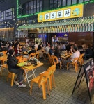 홍단이호떡포차 | 용단포차